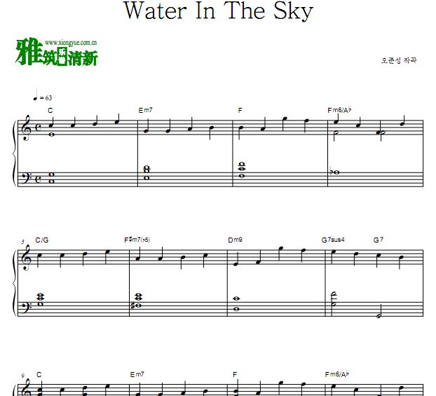 ⿡ Water In The Sky