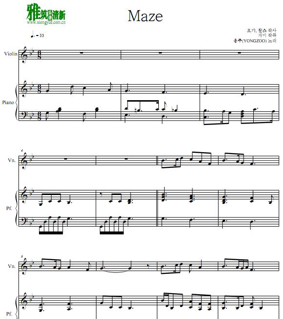 The KingԶľ MazeСٸٰ