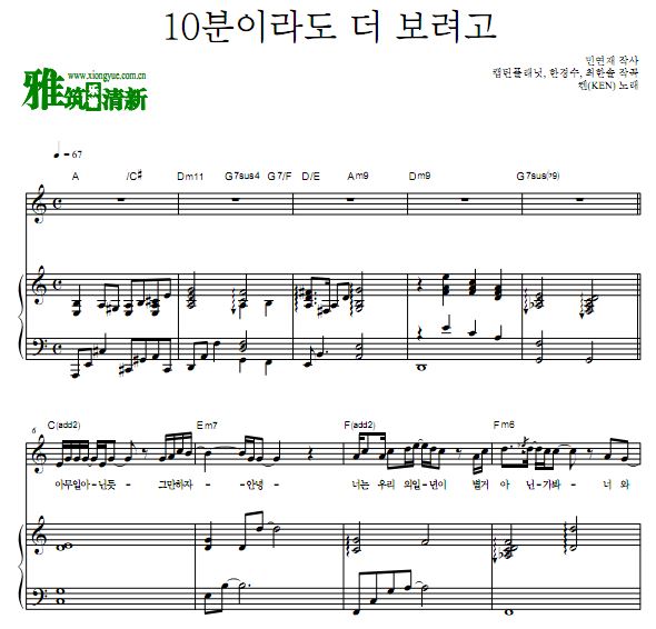 KEN - Just for a moment ʹ10Ӱ  