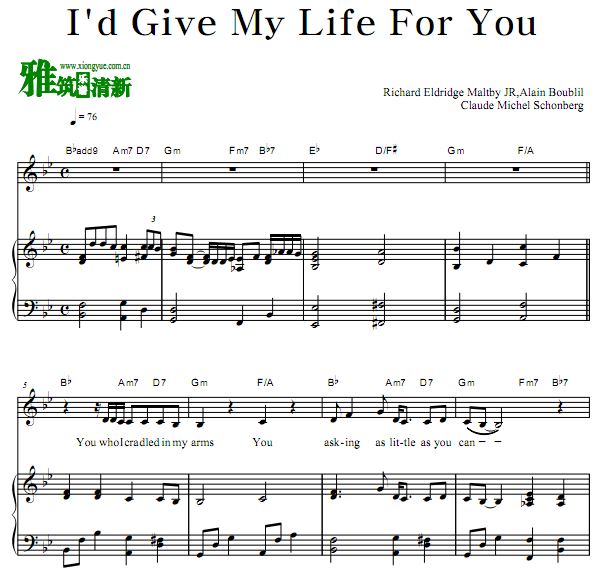 С I'd Give My Life For Youָ ٰ