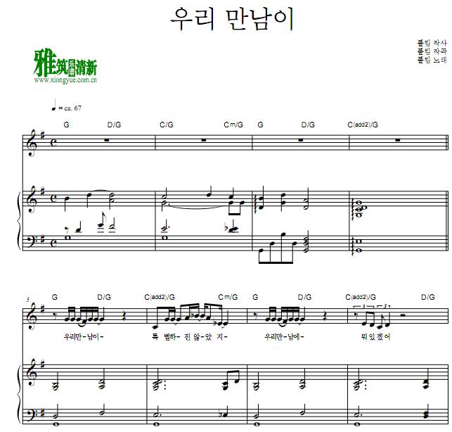 Paul Kim - but i'll miss youٰ