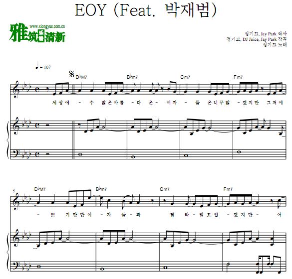 ֣ EOY (Eyes On You)  ٰ feat.׷ 