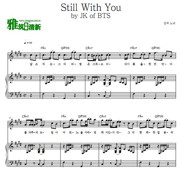 BTS-JK͹ Still With Youٰ  