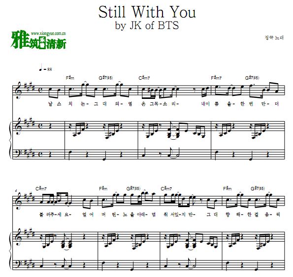 BTS-JK͹ Still With Youٰ  