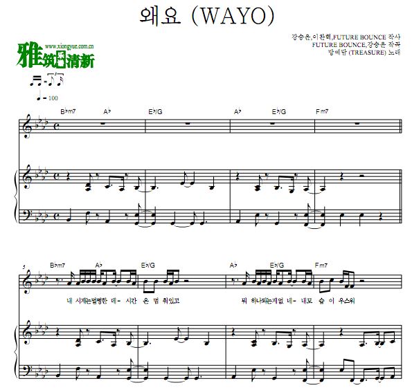 ̷ WAYO  