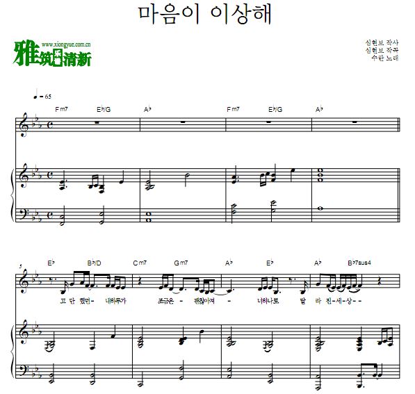 SURAN ά޹ost part3 ָ  