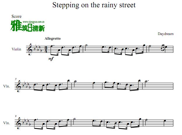 daydream  Stepping On The Rainy Street  С