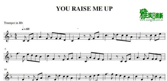 You raise me up С