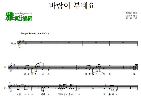 ���ǵ�ҽ������OST Part9 The wind is blowing������