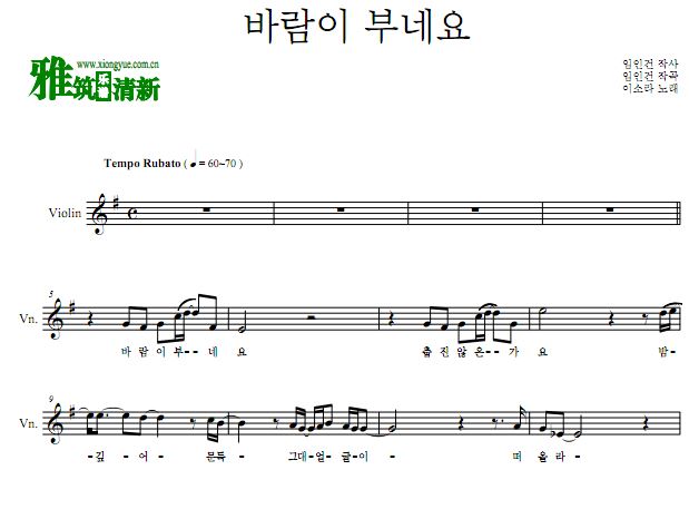 ǵҽOST Part9 The wind is blowingС