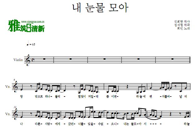 ǵҽ With My TearsС