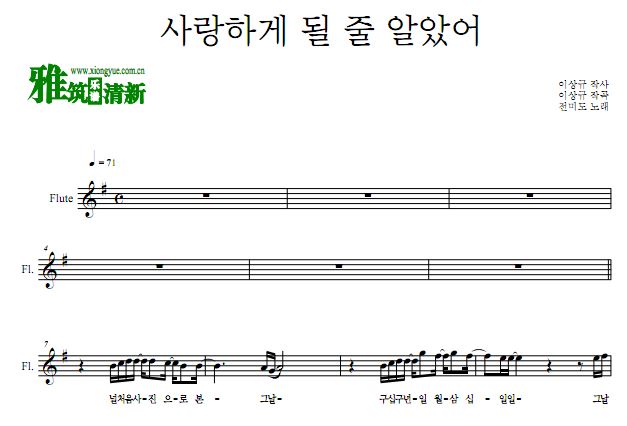 ǵҽ OST Part 11 ֪һᰮ㳤