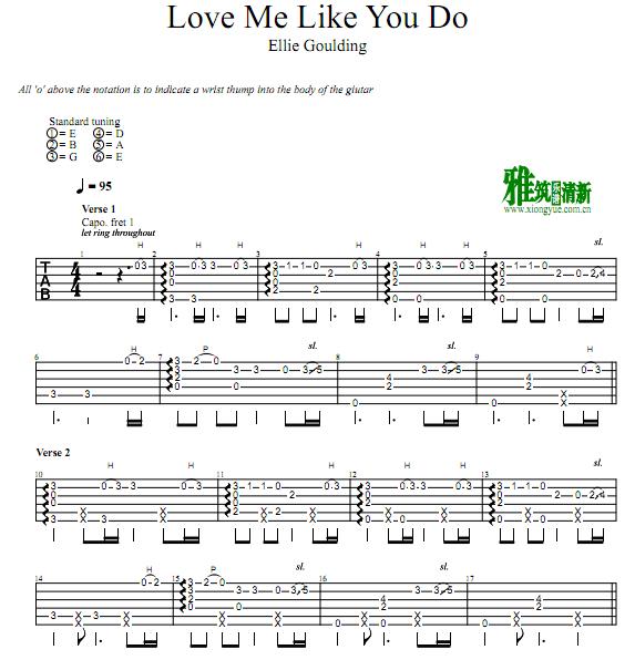 gareth evanslove me like you doָ