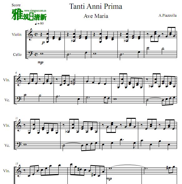 ƤTanti Anni PrimaAve MariaСٴ