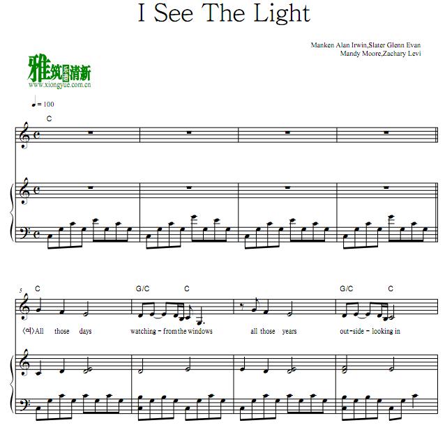 ħԵ - I See The Lightٰ