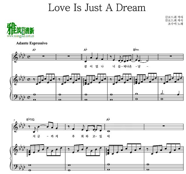 - Love is just a dreamٰ