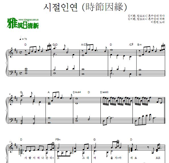 Ԫ ʵϰost part2 Fate in Timer򾉸