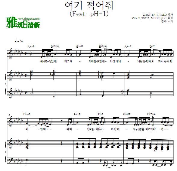  - My Friend (Feat.pH-1) ٰ  