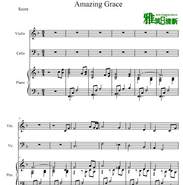 Amazing Grace  Сٺ