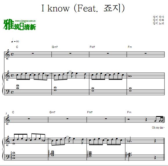 JUNGKEY -  I knowٰ   (Feat. George)