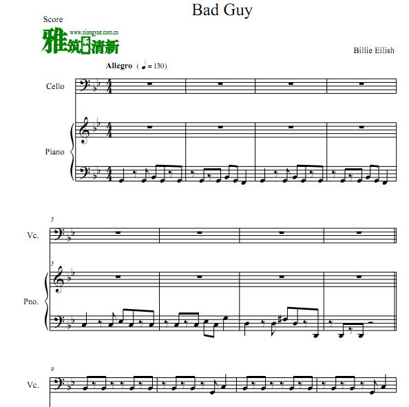 Billie Eilish - Bad Guyٸٶ