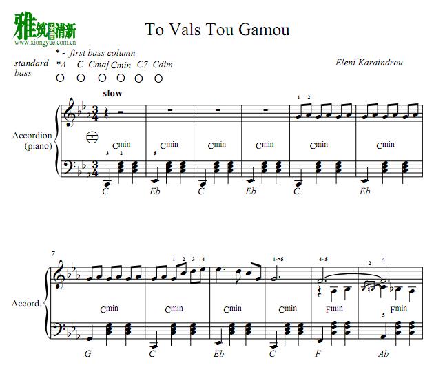 To Vals Tou Gamou�ַ�����