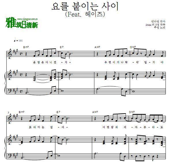 JooYoung - Love Distanceٰ  