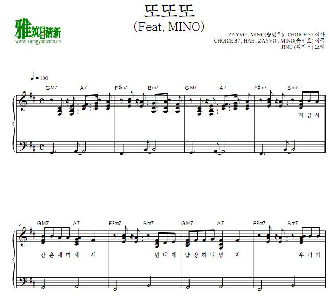 winner JINU - call anytime