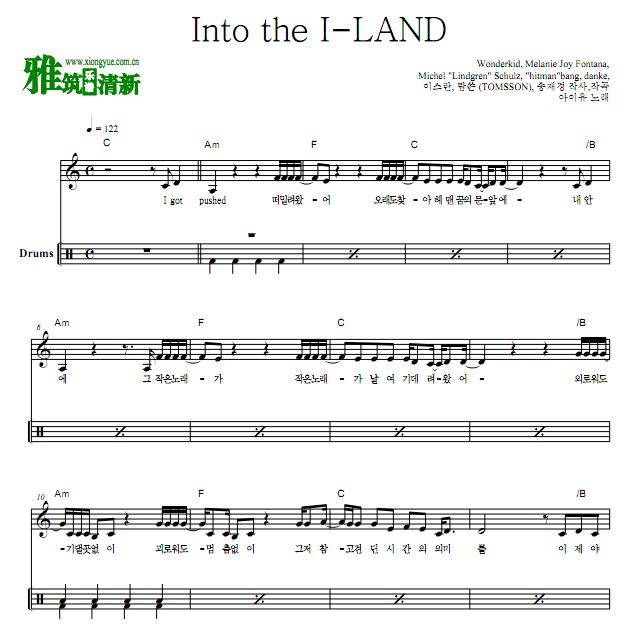 IU - Into the I-LANDӹ 