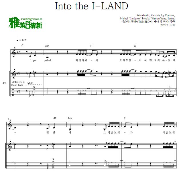 IU - Into the I-LANDָ TAB