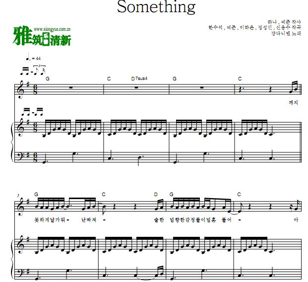  OST Part1 Somethingٰ 