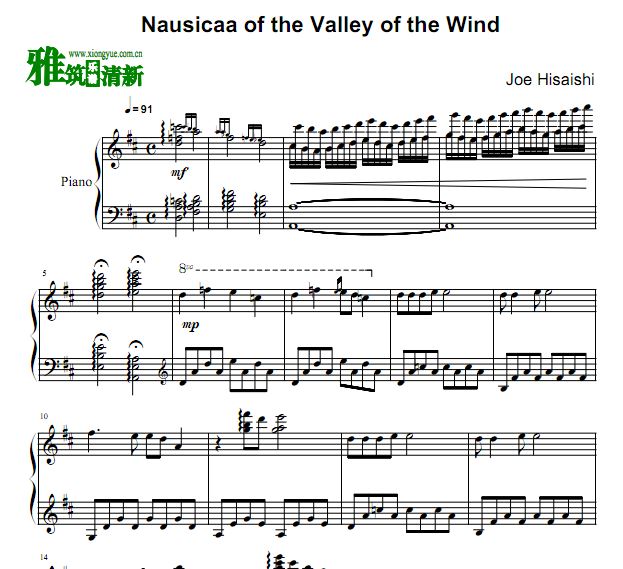 ʯ  ֮ȵ Nausicaa of the Valley of the Wind
