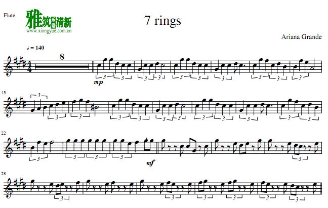 7 rings������