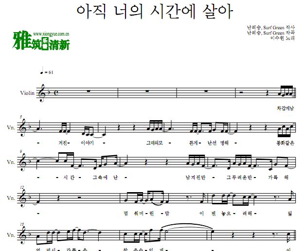 ȻǾ񲡵ûϵOST PART4 In Your TimeС ԻʱС