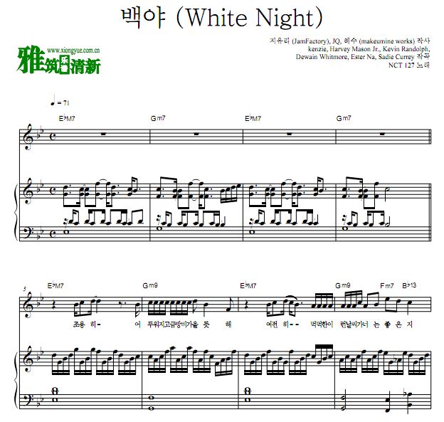 NCT 127 - White Nightٵ 