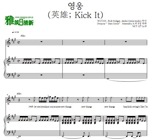 NCT 127 Ӣ; Kick Itٰ  