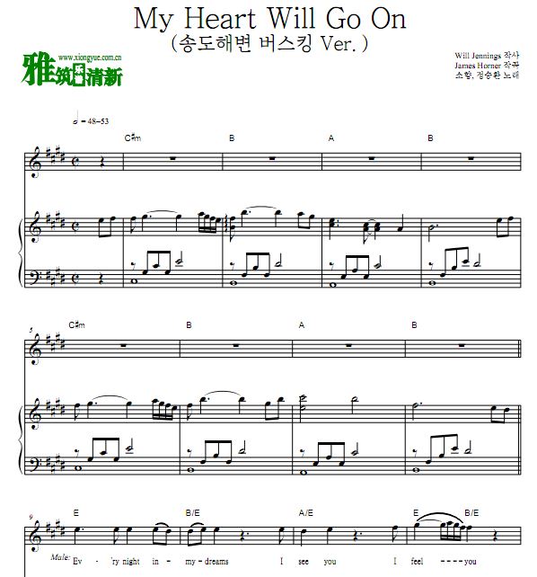 ֣л my heart will go on  ߽ͷݰٰ