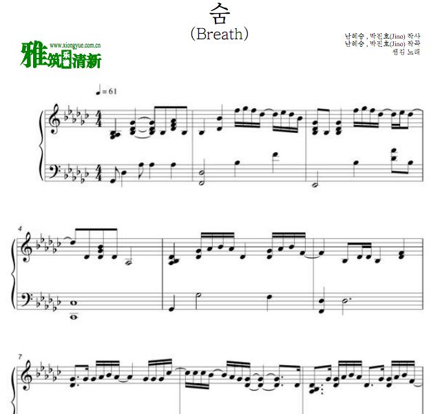 ȻǾ񲡵ûϵ  - Breath