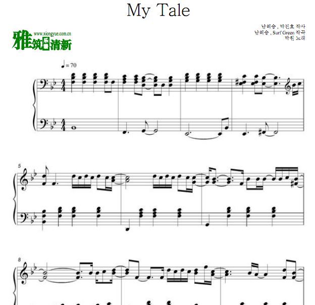 ȻǾ񲡵ûϵOST Part3 My Tale