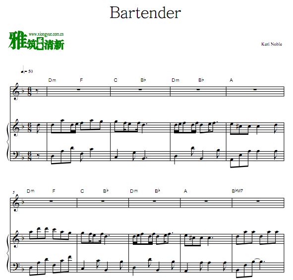 Keri Noble - Bartender ٰ  