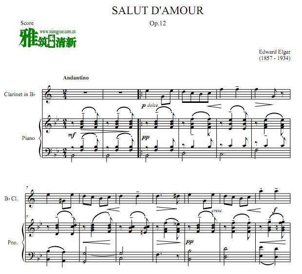  Salut d'amourɹٰܸ