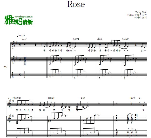  ROSE TAB