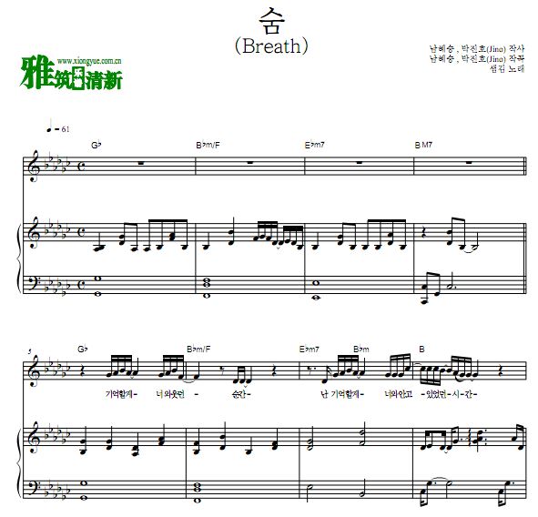 ȻǾ񲡵ûϵOST Part2 Sam Kim - Breathٰ 