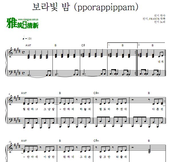 SUNMI - pporappippam 