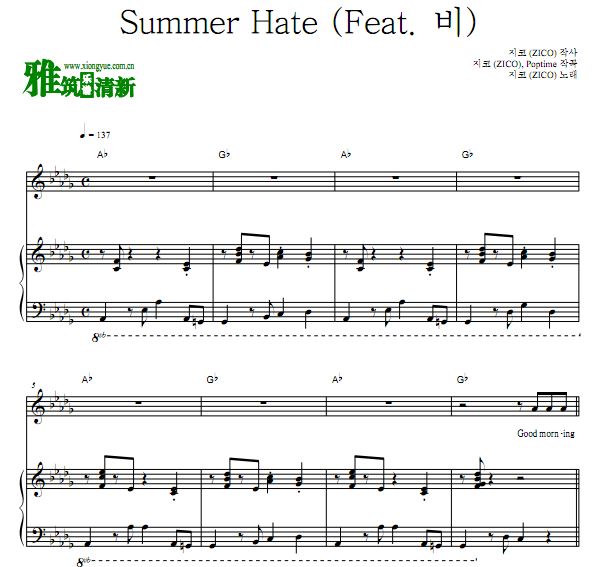 ZICO - Summer Hate (Feat. Rain)ٰ 