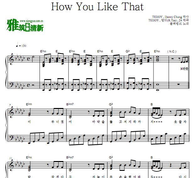 BLACKPINK - How You Like That ԭ