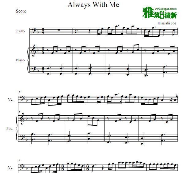 ǧǧѰ Always with me Զͬڴٸٰ