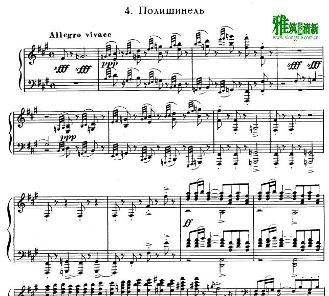 拉赫马尼诺夫 小丑钢琴谱