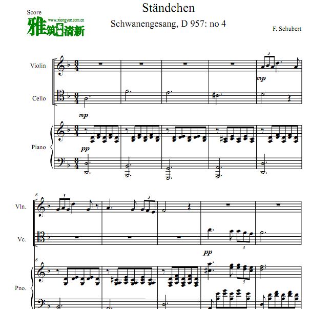 沮Сҹ StandchenСٴٸٺ