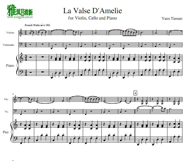 La Valse d'AmelieСٴٸ